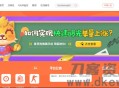   2021-05-06游戏陪玩平台美女约玩声优服务开黑下单源码