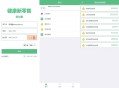 D275 微商分销代理新零售商城源码下载
