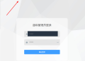 ChatGPT付费创作系统 安装或者升级后出现404错误无法登陆或一直提示解决办法