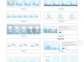 梓航建站CMS系统PC官网建站 独立版saas账号