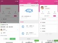   2021-08-09仿抽奖助手微信小程序源码下载-支持商家认证多种开奖方式