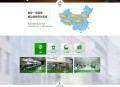   2021-07-22织梦dedecms营销型电动扫地车洗地机环卫清洁设备企业网站源码