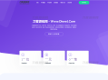   2023-10-112023全新API代付系统PHP源码 第三方支付宝微信代付系统