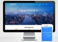   2021-10-23工商注册类网站pbootcms模板 财务代理记账网站源码