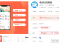   2021-10-31格创校园跑腿小程序 v1.1.45 失物招领增加搜索功能