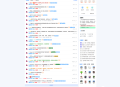 资源素材站源码 功能齐备 界面干净整洁