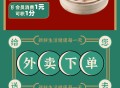 外卖点餐扫码点餐饮收银系统|多门店|微信小程序源码全开源源码
