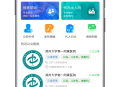 #热门 陪诊小程序开发，陪诊APP开发搭建，支持个性化定制二开，源码可出