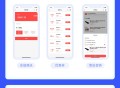 点大云供应链商城