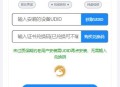 D2729 SignApp签名工具/美淘iOS在线签名工具/后端PHP