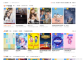   2022-01-04苹果cmsv10海螺v6.01模板源码