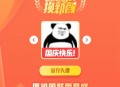   2021-05-032021国庆节头像在线生成PHP源码