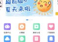 榆落微时光独立版校园信息平台微论坛圈子行业交流系统正版小程序坑位付费发帖