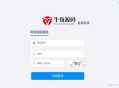 Java 开发在线客服系统｜企业网站官网客服系统｜网页聊天咨询客服