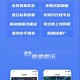 自定义域名邮箱