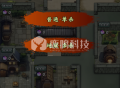 #独家 浪浪山大逃杀游戏开发，cocos大逃杀游戏源码搭建部署，全新浪浪山风格UI，搭建部署支持二开