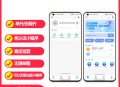 青衫无限临时邮箱个人企业邮箱小程序流量主系统saas账号