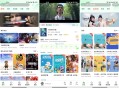  2023-06-10绿豆影视系统5.1.8反编译版源码：PC+WAP+APP端【附搭建教程+软件】
