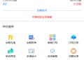  2022-07-07新物联网卡管理平台源码