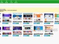   2021-06-18友价源码最新更新版新增企业认证赠送17个模板+熊掌号插件+手机端模板+会员生成插件