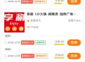 霸王餐正版坑位SAAS账号