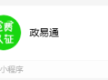 晓江云服务商助手坑位SAAS账号