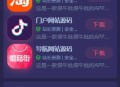 D953 精品UI独角兽导航网站源码。
