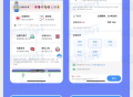 快递优惠下单小程序快递折扣小程序快递4元起发全国小程序三级代理快递小程序saas账号