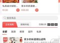   2021-11-12最新狮子鱼社区团购商城系统小程序v17.6.0独立版