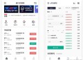   2021-08-21区块链JAVA数字交易所官方商业版开发级全套三端纯源码