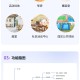 第二世界场馆预约系统