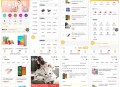   2021-11-10ShopXO开源电商系统源码