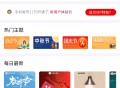 海报在线制作系统