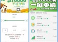 Thinkphp小额借贷贷款平台源码卡卡贷系统可对接短信验证可封装app