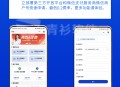 微信小程序免认证小程序源码免300认证小程序0.2费率申请商户通saas账号
