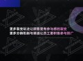 乐活云红包拓客