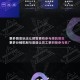 乐活云红包拓客