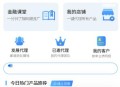 D2368 金融贷款口子超市V2源码