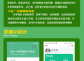 扫码挪车小程序