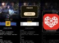   2021-09-23王者荣耀游戏皮肤抽奖盒QQ微信引流抽奖多渠道分销流量魔盒源码