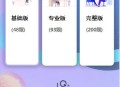 D2635 【运营级】MBTI十六型人格职业性格测试源码完整版
