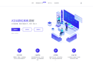   2022-06-06JI卫云域名防红防封系统最新版源码免授权