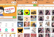 流量主系列|独立表情包壁纸喝酒神器功能微信小程序源码（含详细教程）
