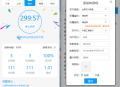 码商源码完整开源PHP跑分源码