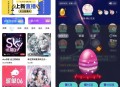   2021-06-15语音直播社交APP源码 多人连麦聊天/双端APP源代码 游戏陪练 附编译说明