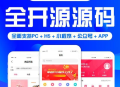 Niushop开源商城 v5.0.3