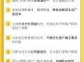 零点城市社交电商