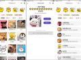   2022-03-27优化版胡言乱语生成器小程序源码