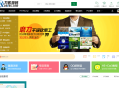  2025-08-20织梦素材站网站源码 资源付费下载交易平台源码