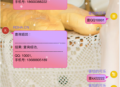   2021-05-09查绑聊天室源码查Q绑反查微博lol等功能